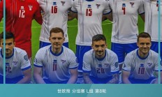 乐鱼体育在线登录-关于克罗地亚主场憾负，欧预赛出线前景堪忧的信息