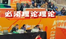 乐鱼体育网页版入口-失利后，球员们密谋下次比赛的应对策略的简单介绍