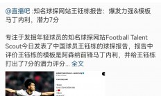 乐鱼体育在线-新晋小将崭露头角，斩获关键进球领队晋级的简单介绍