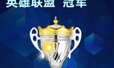 乐鱼体育活动-顶尖球队在联赛角逐中展现实力，拼搏无止境