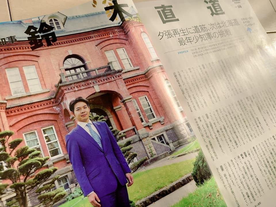 个人表现突出，谁能成为明日之星？的简单介绍