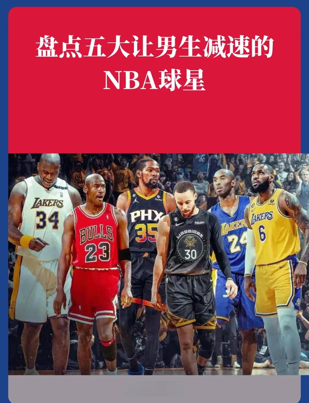 激烈的篮球比拼吸引众多全球体育迷热情支持