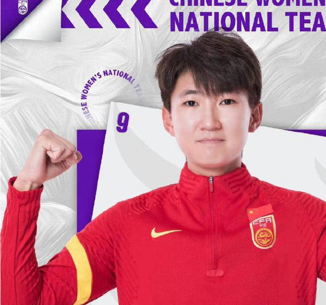 包含国际足球赛事:中国女足再获佳绩谱写新篇章的词条 包含国际足球赛事:中国女足再获佳绩谱写新篇章的词条