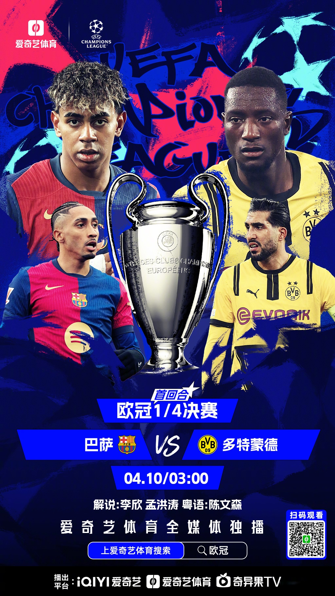 包含阿贾克斯横扫皇马,双杀晋级欧冠八强的词条 包含阿贾克斯横扫皇马,双杀晋级欧冠八强的词条