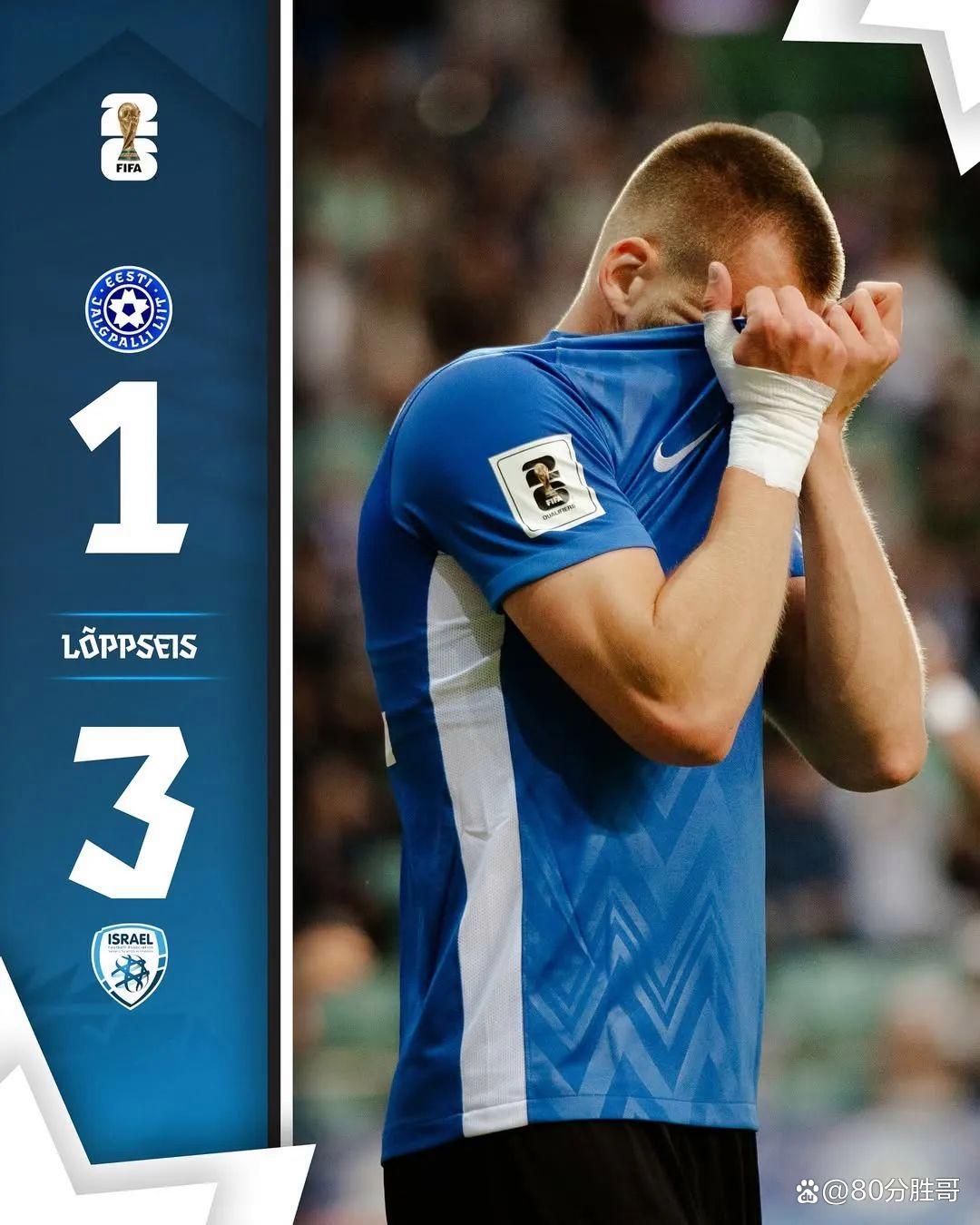 包含白俄罗斯不敌爱沙尼亚，欧洲杯资格赛事艰难的词条