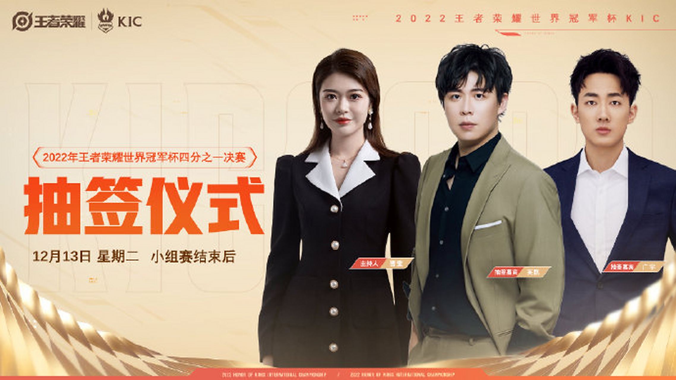 梅尔月球之狼队取得胜利晋级