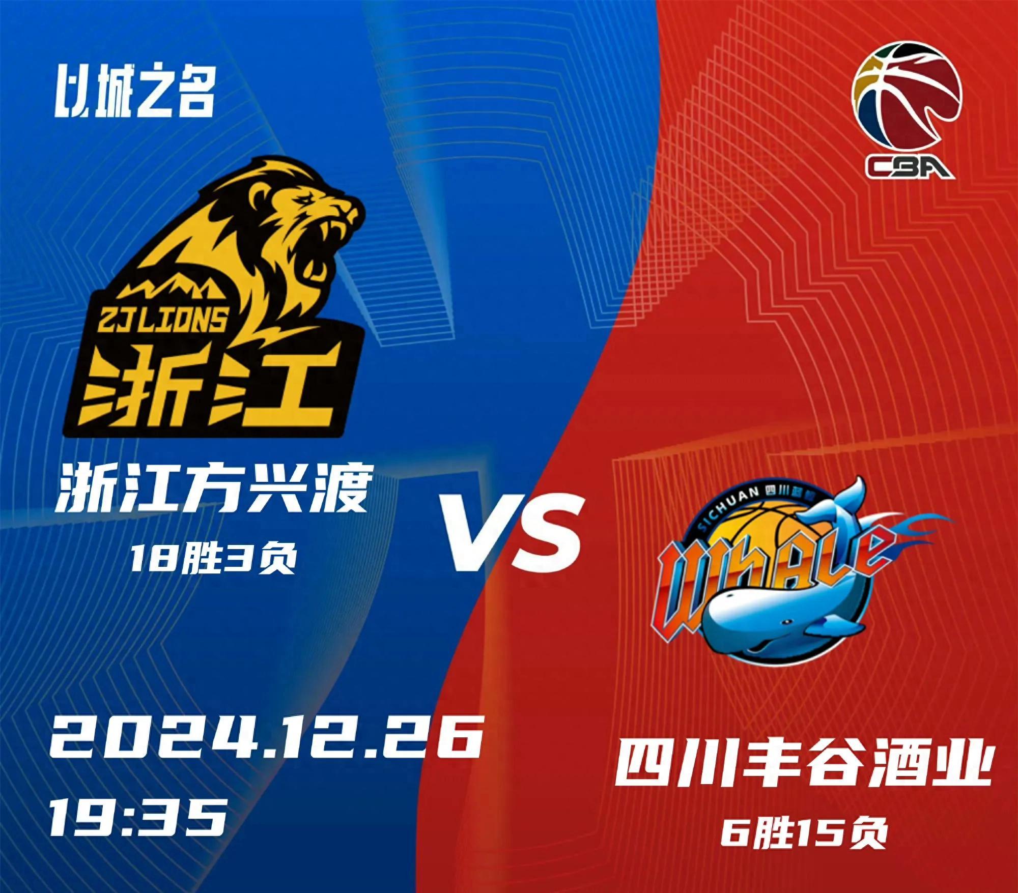 浙江队首发表现抢眼,再下一城的简单介绍 浙江队首发表现抢眼,再下一城的简单介绍