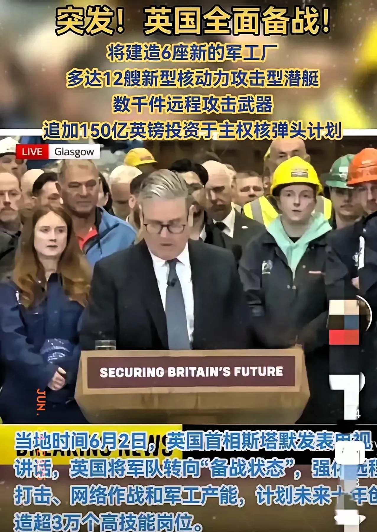 俄罗斯惊现逆袭！克罗地亚遭遇欧预赛困境的简单介绍