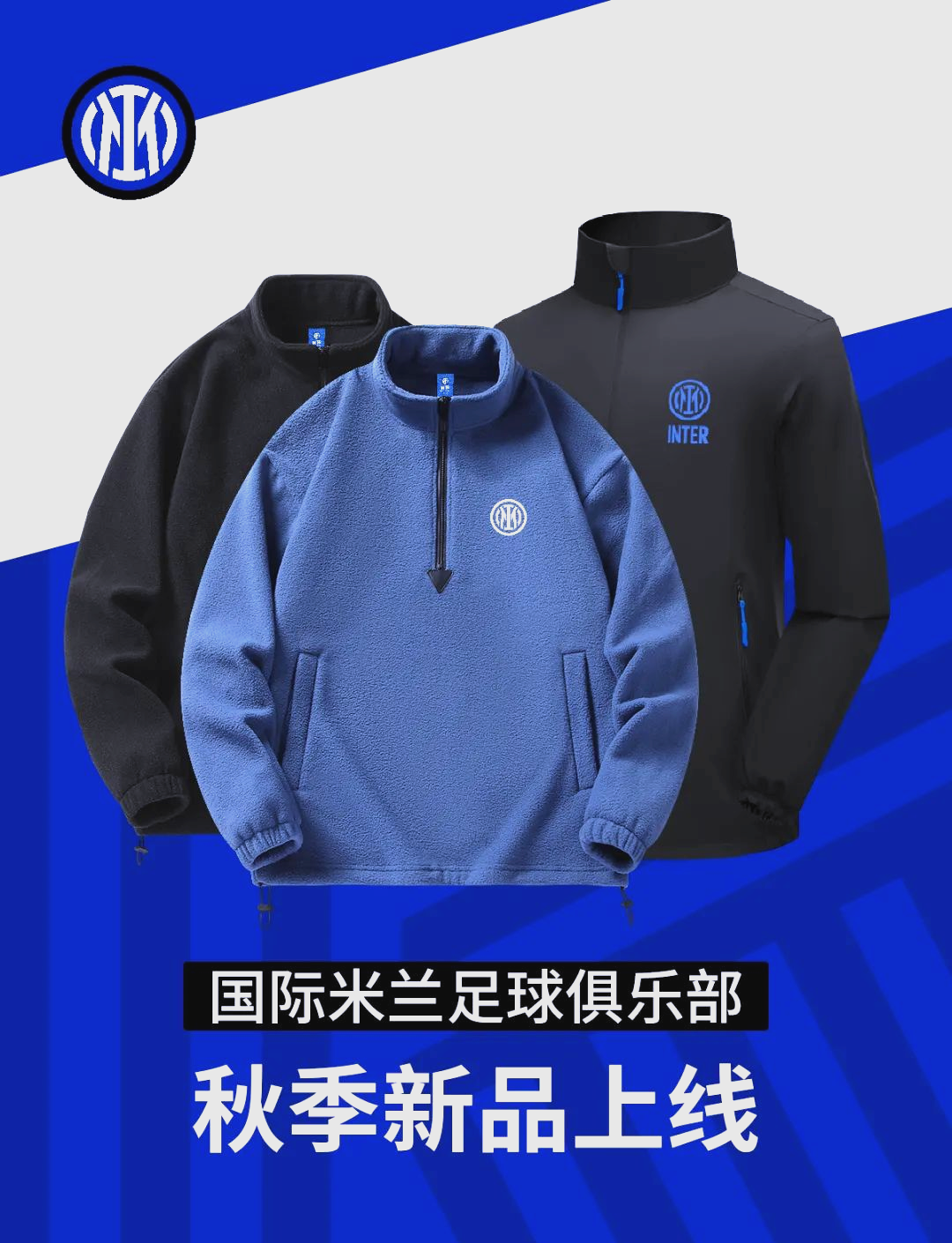 国米客场不敌乌迪内斯，遭遇意外挫败的简单介绍