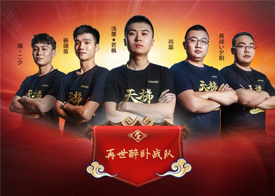 焦灼之战热火朝天，谁能夺得最后胜利