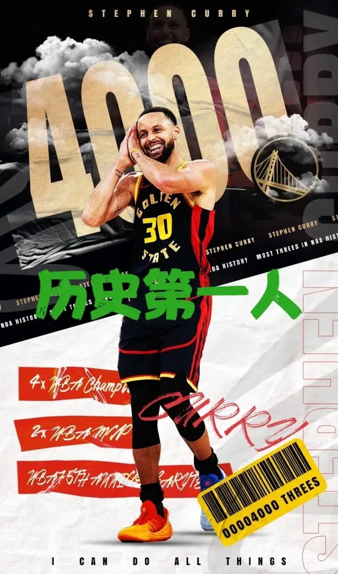 包含勇士擒湖人,库里单节爆发取得30+得分的词条 包含勇士擒湖人,库里单节爆发取得30+得分的词条