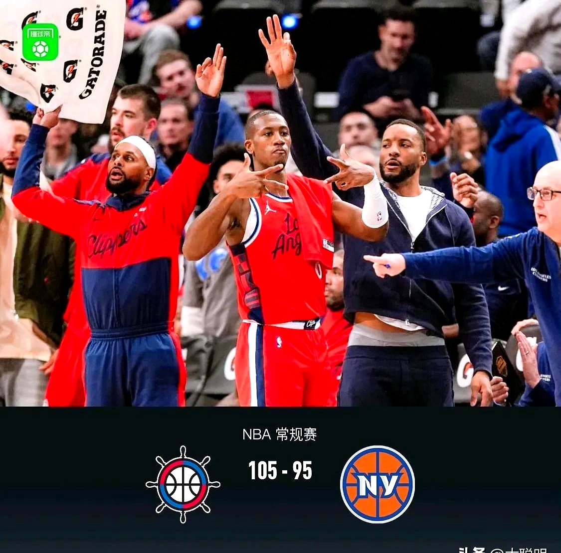 快船队逆转击败凯尔特人队