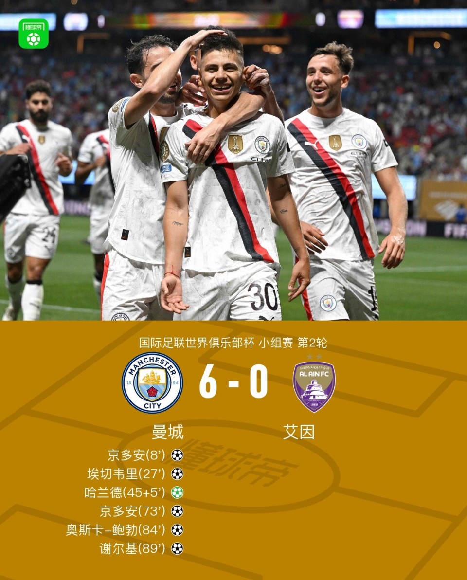 曼城再下一城，英超冠军宝座已然在望