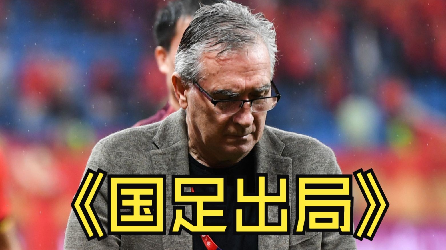 包含德国主帅谈欧锦赛失败:球队努力了的词条 包含德国主帅谈欧锦赛失败:球队努力了的词条