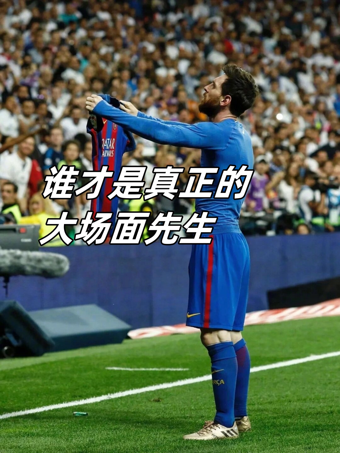 包含胜负攸关时刻,霍华德挺身而出,球场英雄的词条 包含胜负攸关时刻,霍华德挺身而出,球场英雄的词条