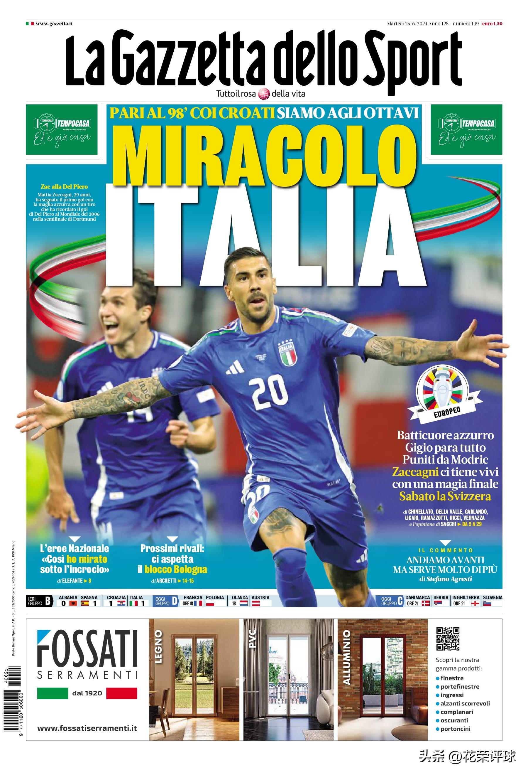 意大利队对决克罗地亚队，赛场激励