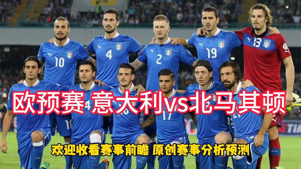 希腊力克北马其顿，晋级欧预赛强的简单介绍